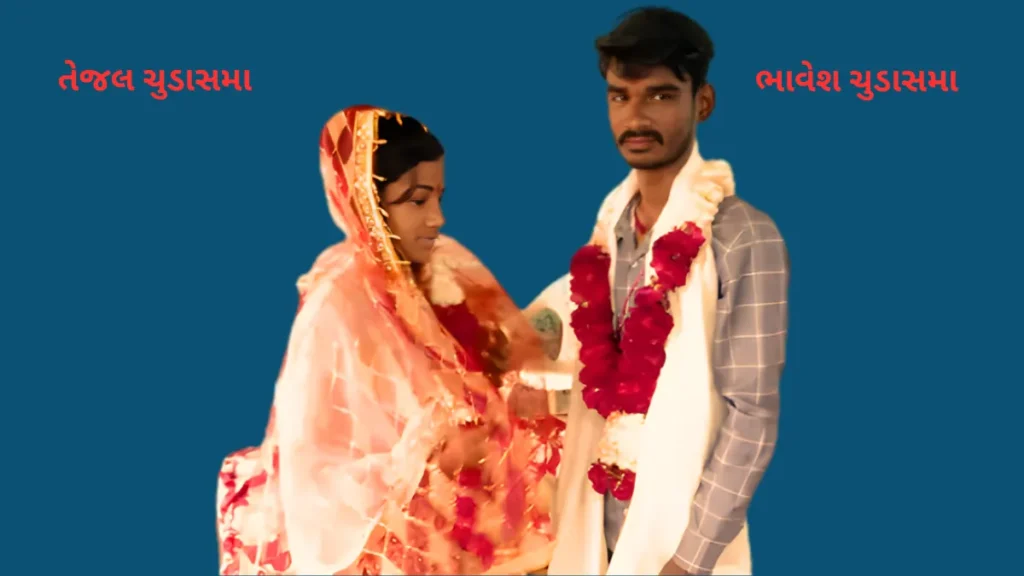 Surat Couple Suicide