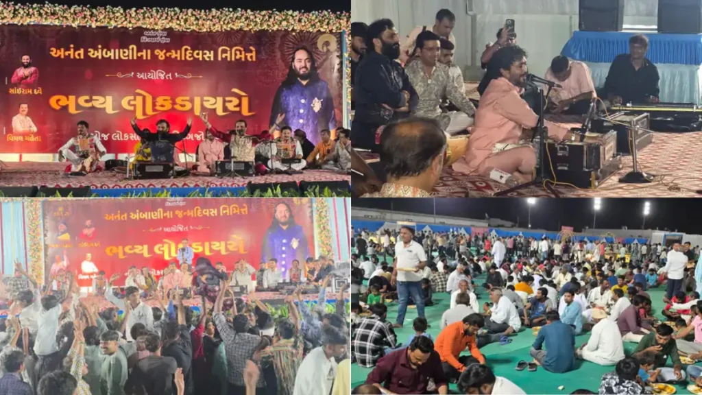 Anant Ambani Birthday