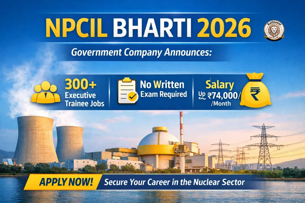 NPCIL Bharti 2026