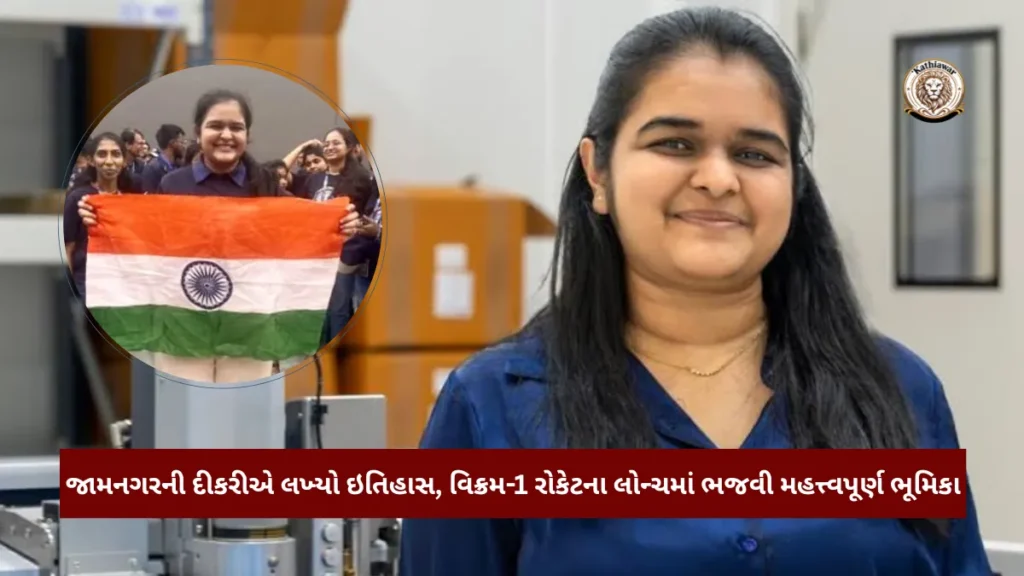 Pruthvi Sanghani Vikram-1